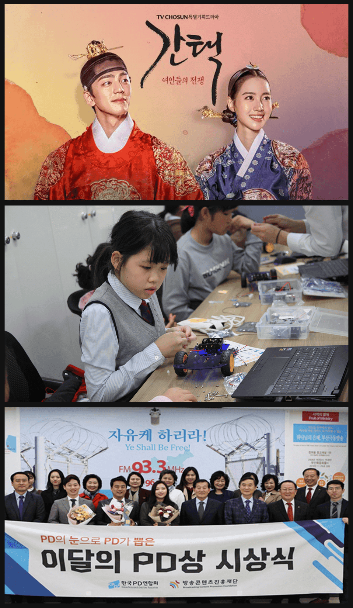 Service Image 2019