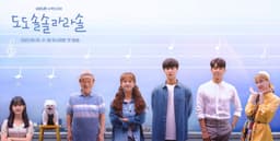 오지영작가_후속 집필작1